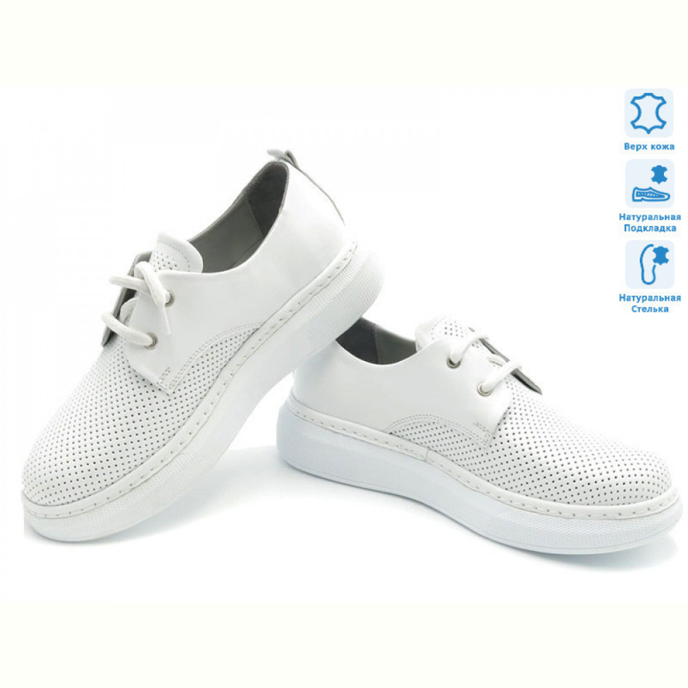 Кроссовки Prime-Opt Prime 172300 белый