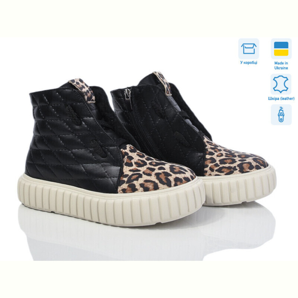 Ботинки Мрія 493