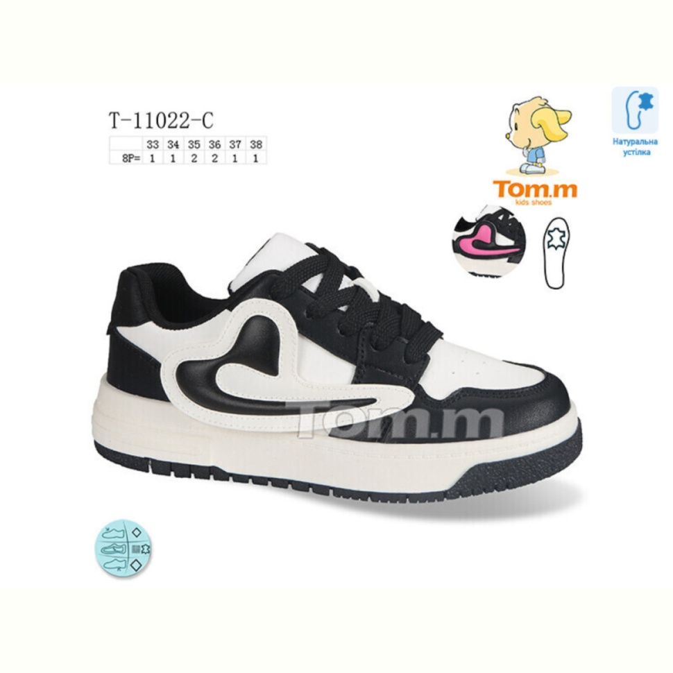 Кроссовки TOM.M T-11022-C Кроссовки TOM.M T-11022-C