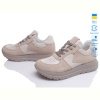 Кроссовки Prime-Opt Paradize S-CR-1709-2 бежевий-d