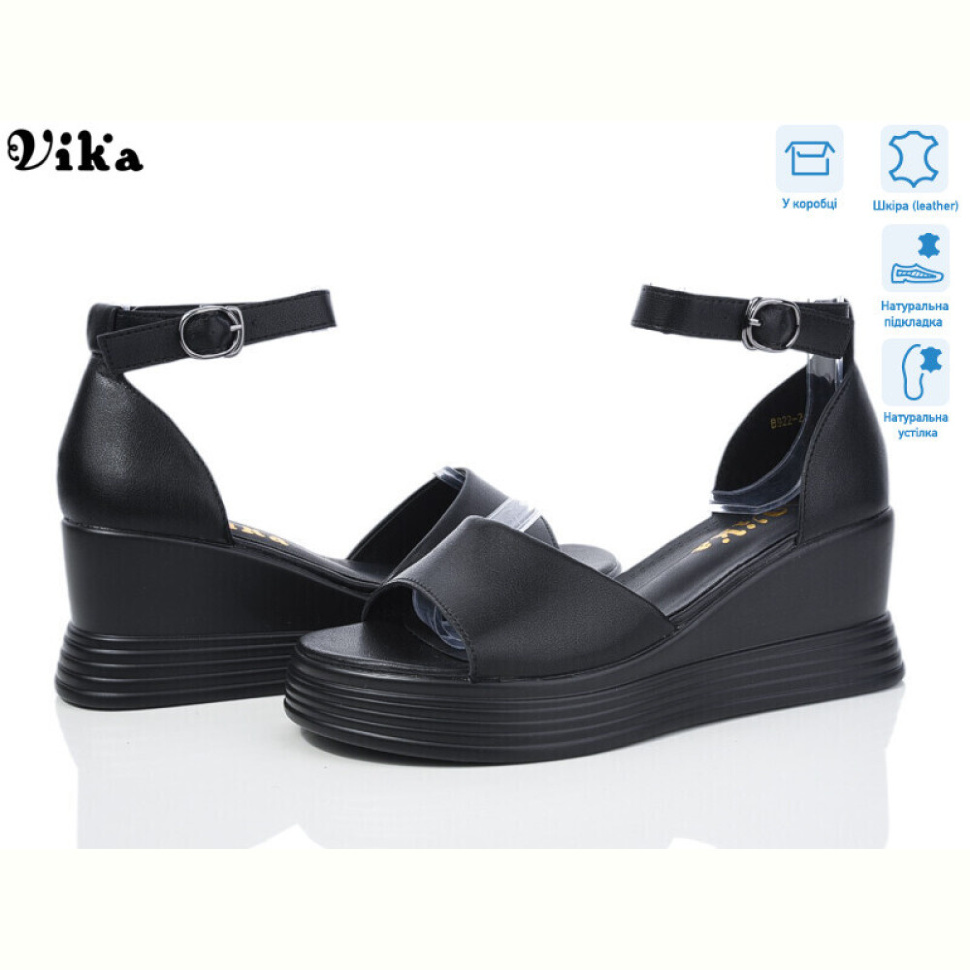 Босоножки Vika 922-2