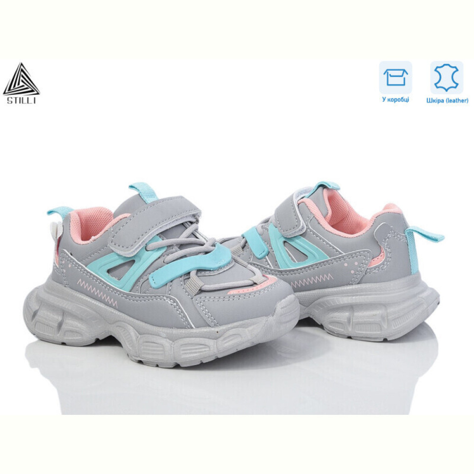 Кроссовки STILLI KIDS TX70-46 шкіра піна