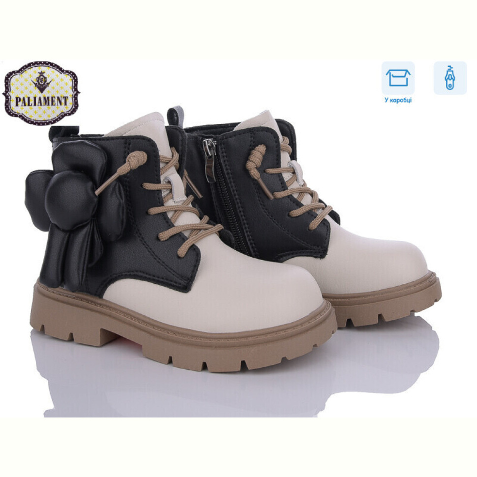 Ботинки PALIAMENT MP15-1