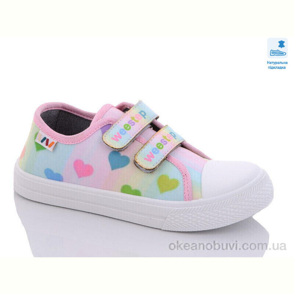 Кеды Prime-Opt Weestep R107850453-WS Кеды Prime-Opt Weestep R107850453-WS