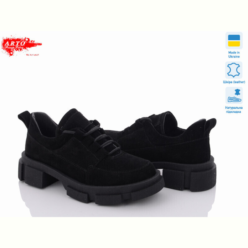 Туфли ARTO 225 ч.з.