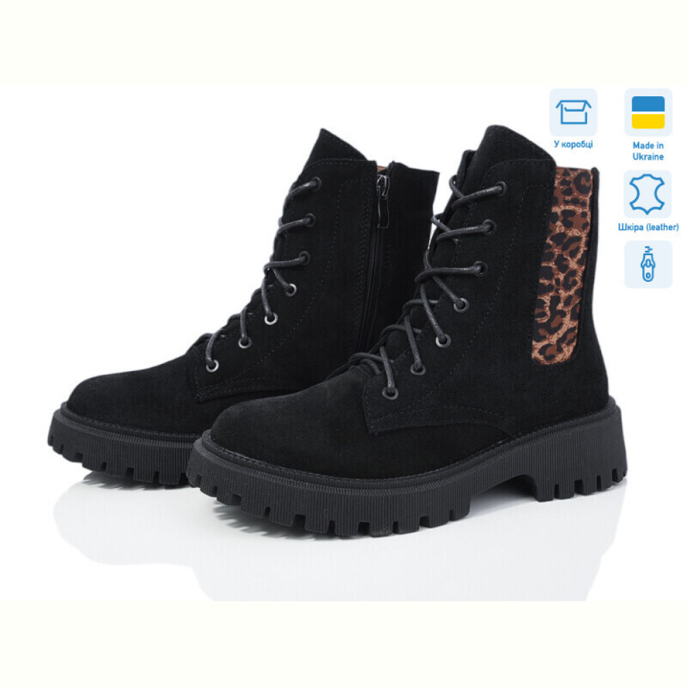 Ботинки Ailinda 34161-13