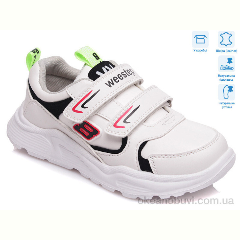 Кроссовки Weestep R090363552 W Кроссовки Weestep R090363552 W