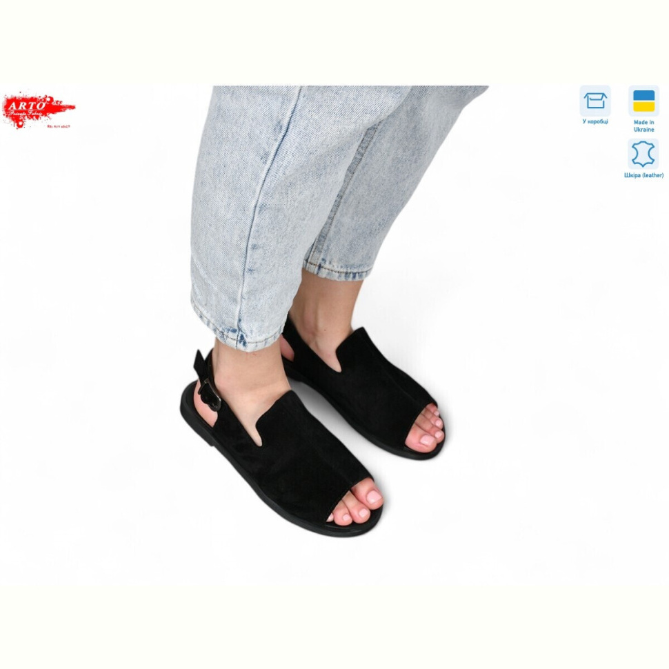 Босоножки ARTO 125 ч.з.