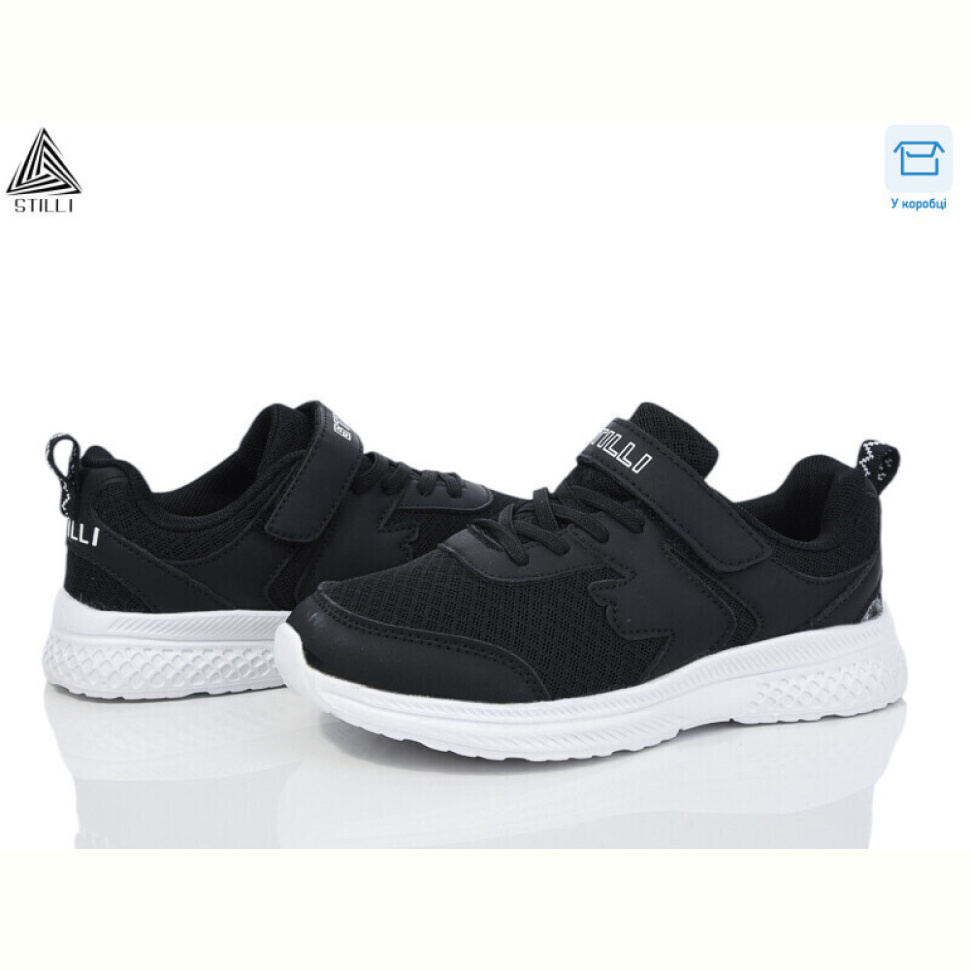 Кроссовки STILLI KIDS KT200-1 піна
