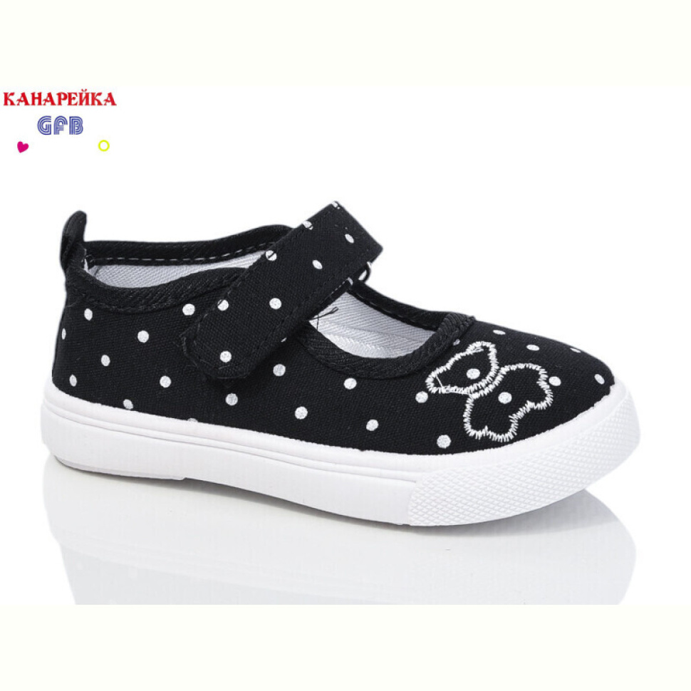 Тапки GFB-Канарейка Z6051-1