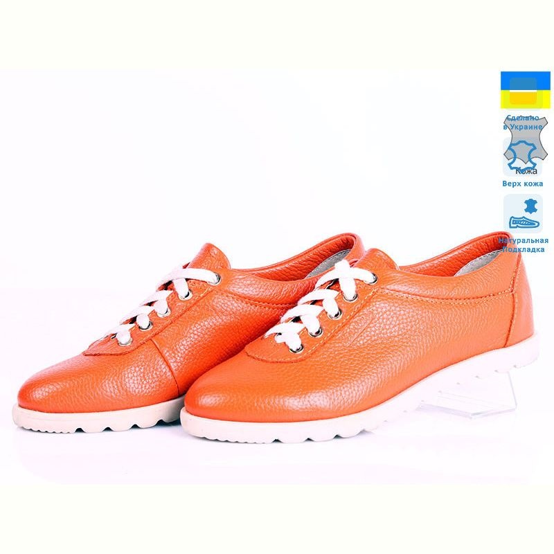 Туфли Prime-Opt Kostas 643 кожа оранж