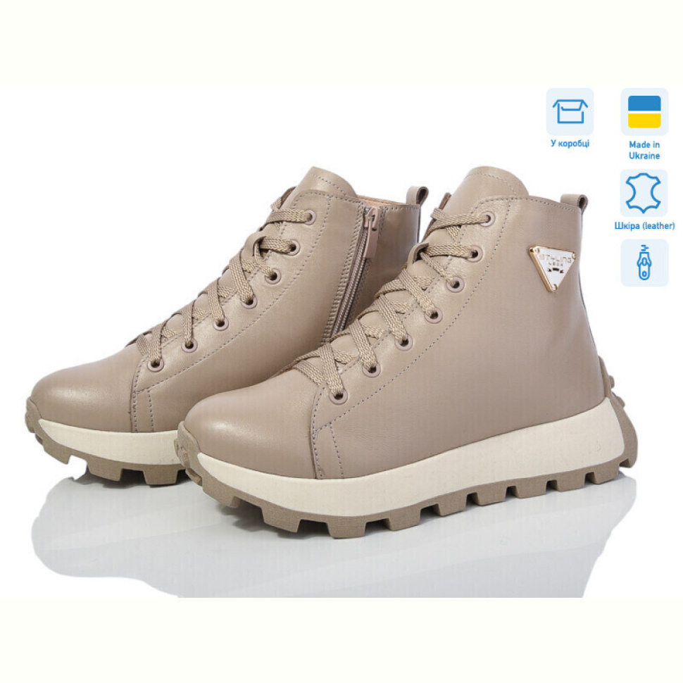 Ботинки Royal-shoes 21 beige демі
