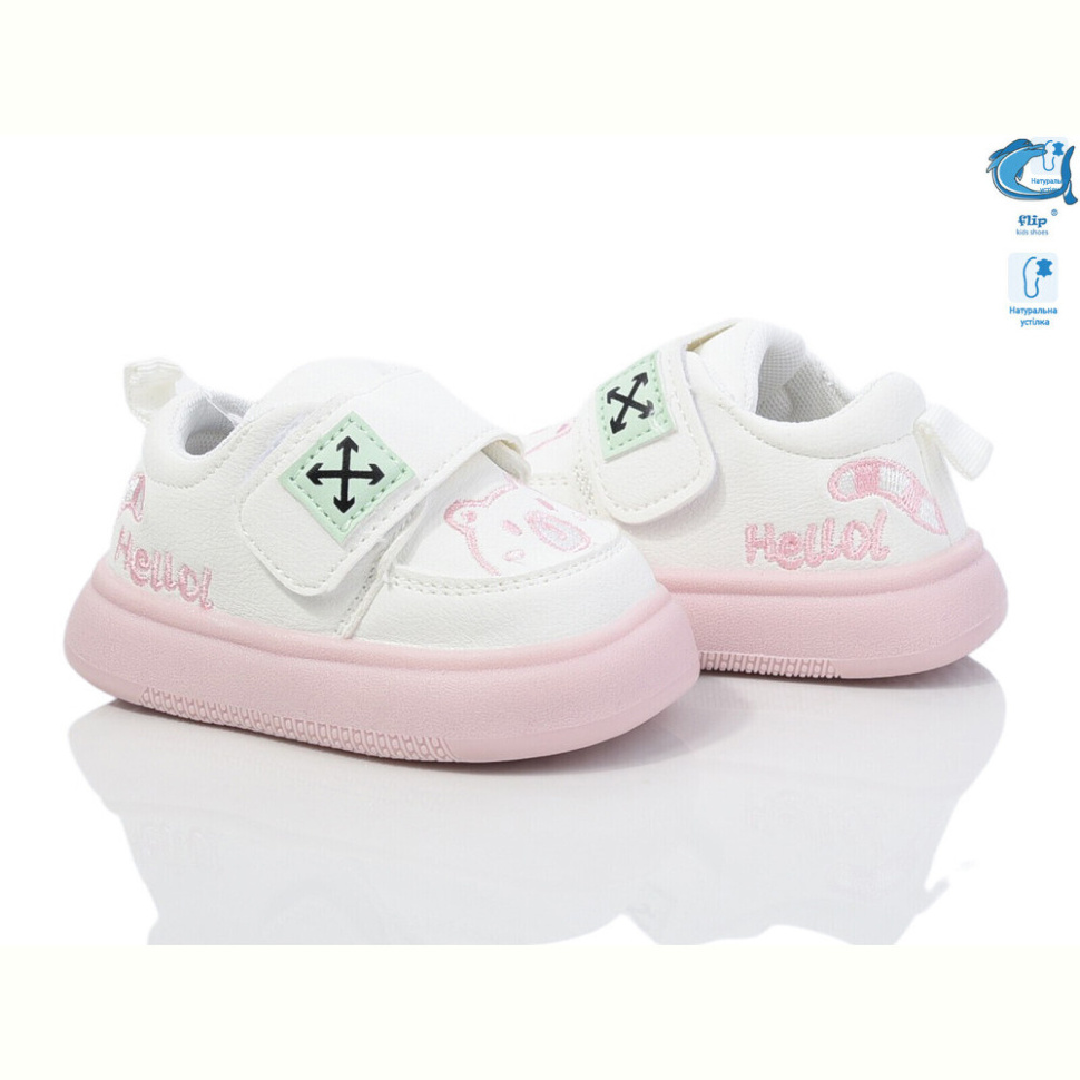 Кроссовки TOM.M 50960A