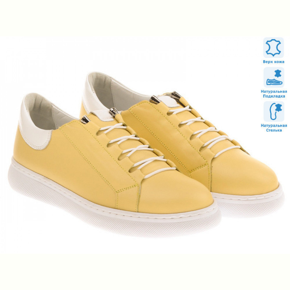 Кроссовки Prime-Opt Prime 171601 желтый