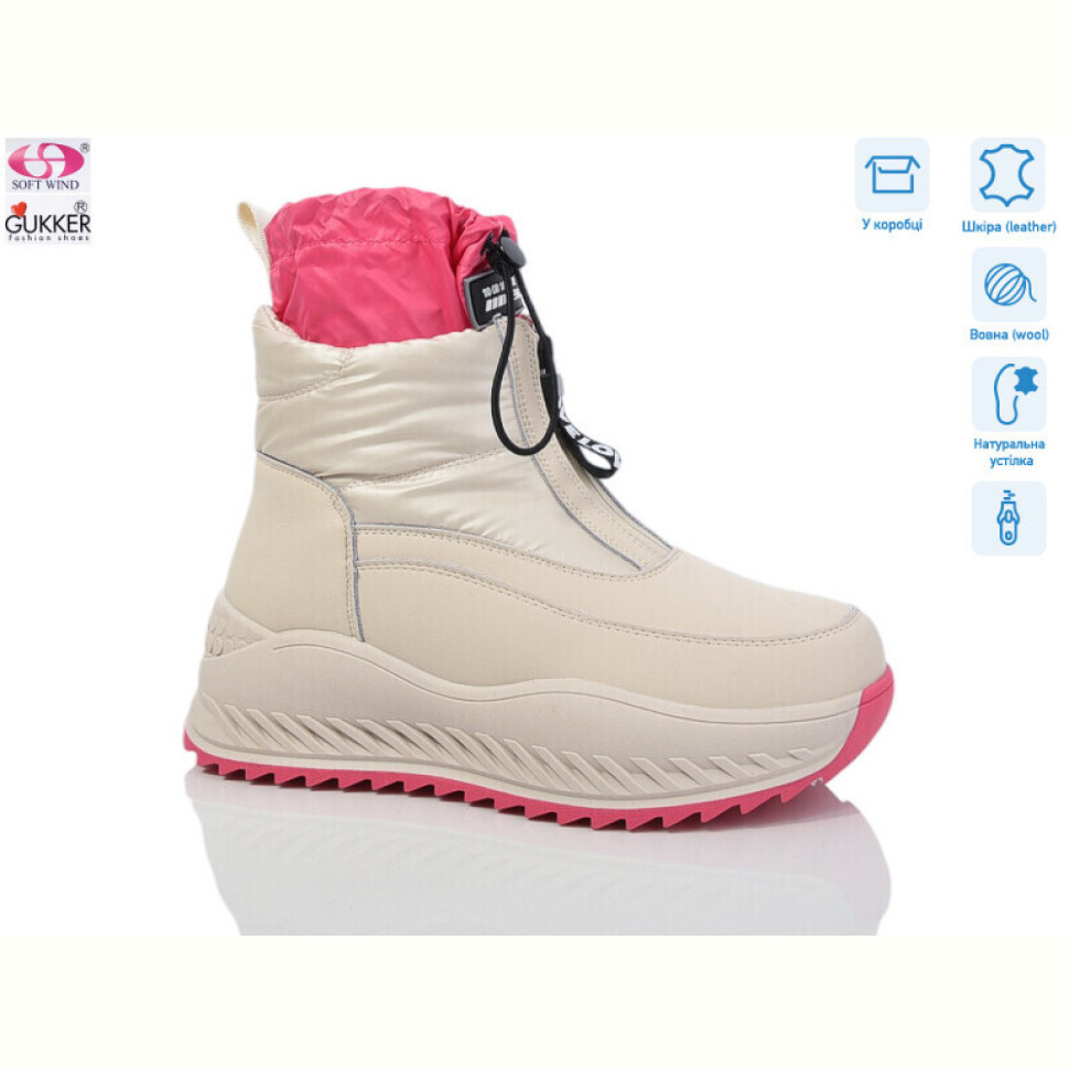 Дутики Gukkcr 9304