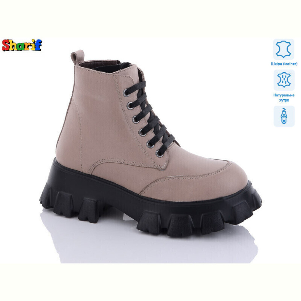 Ботинки Sharif H9117911 Ботинки Sharif H9117911