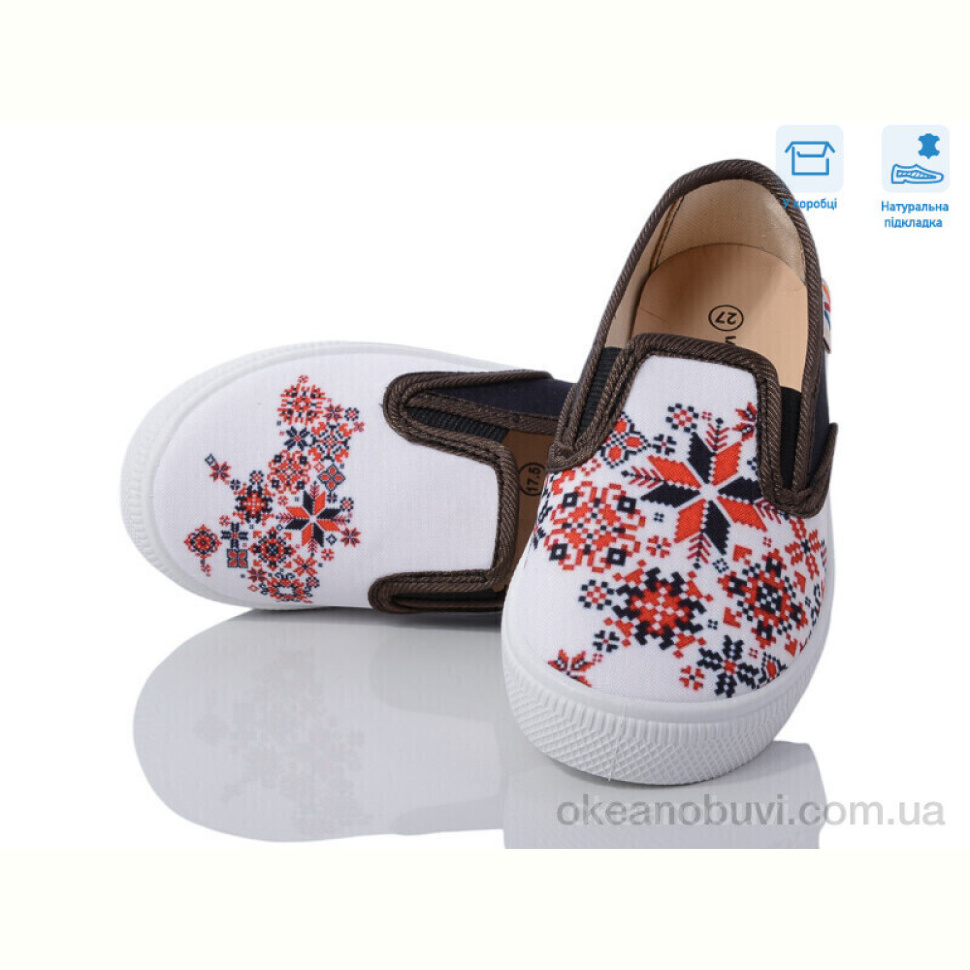 Слипоны Weestep R107850591 Слипоны Weestep R107850591