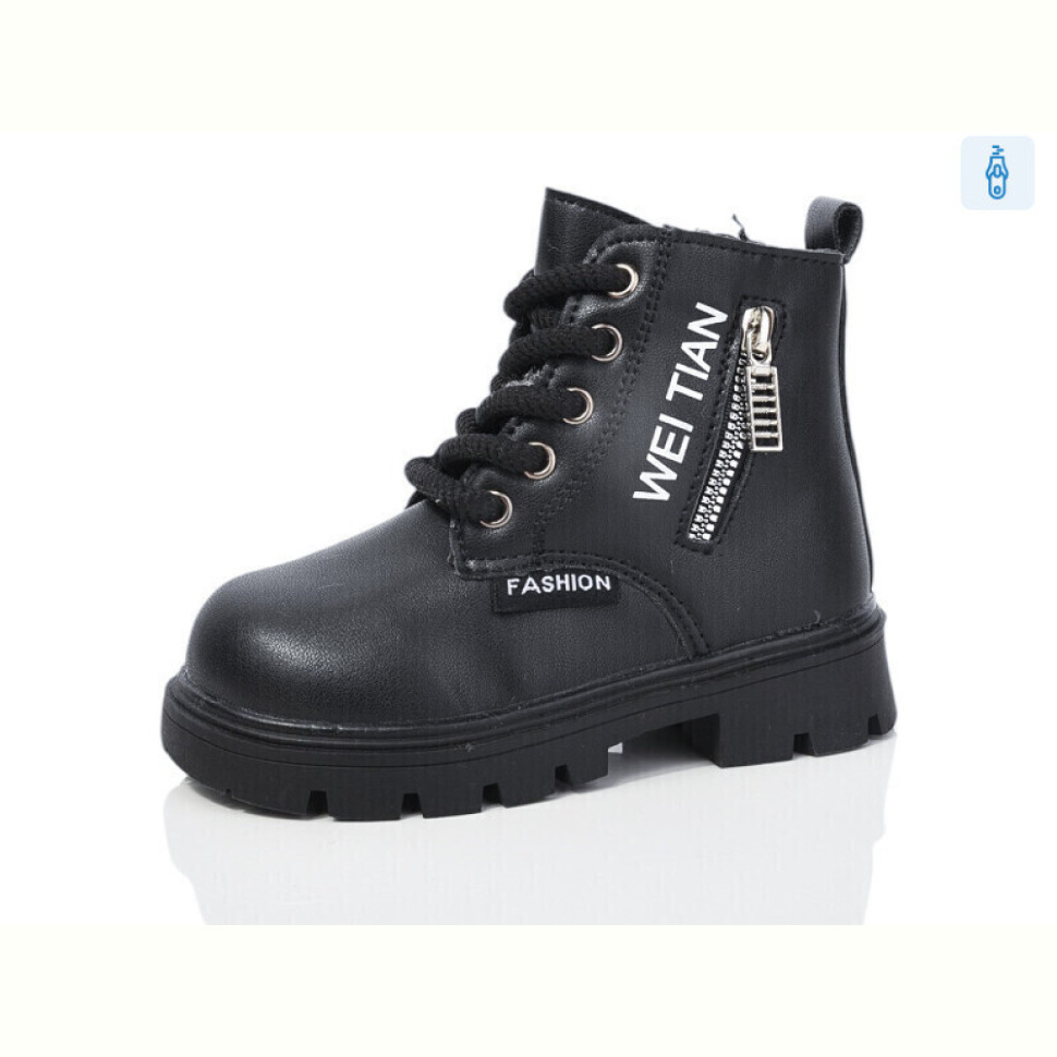 Ботинки ASHIGULI 669-1