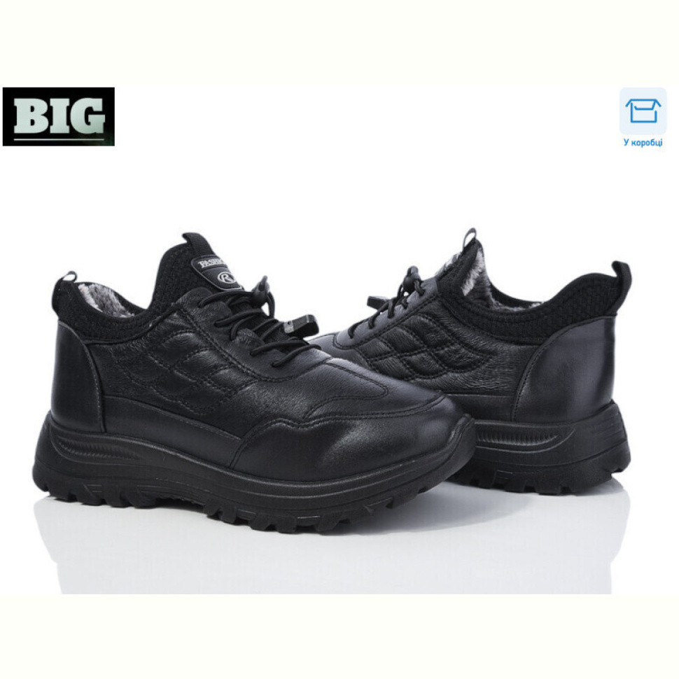 Кроссовки BIG 3931-B110