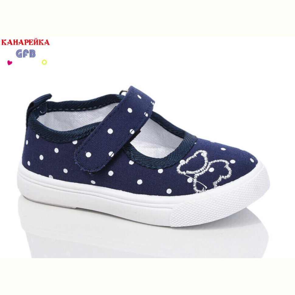 Тапки GFB-Канарейка Z6051-2