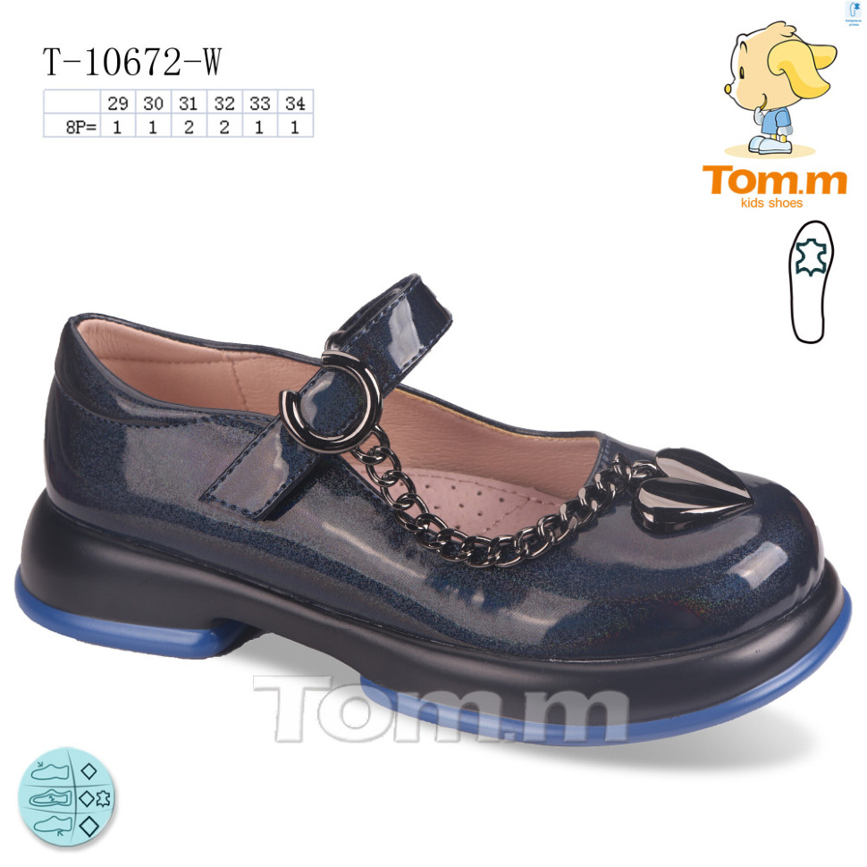 Туфли TOM.M T-10672-W