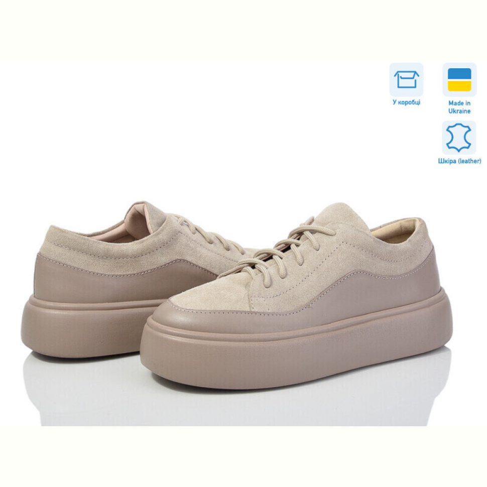 Кроссовки G-Aira 507 мокко беж з. Под заказ