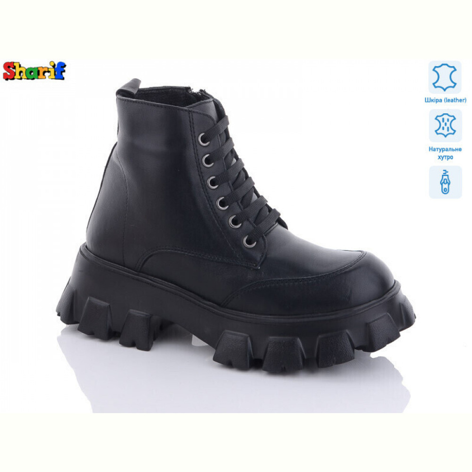 Ботинки Sharif H9117913