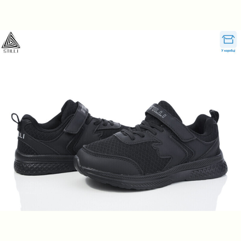 Кроссовки STILLI KIDS KT200-3 піна Кроссовки STILLI KIDS KT200-3 піна