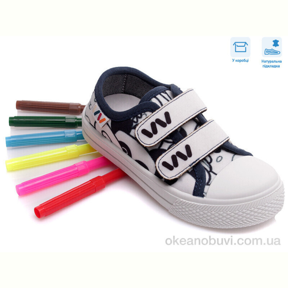 Кеды Weestep R107850366