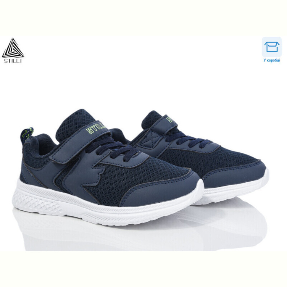 Кроссовки STILLI KIDS KT200-4 піна Кроссовки STILLI KIDS KT200-4 піна