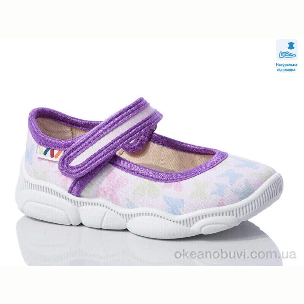 Тапки Prime-Opt Weestep WS-R107850607-WS Тапки Prime-Opt Weestep WS-R107850607-WS