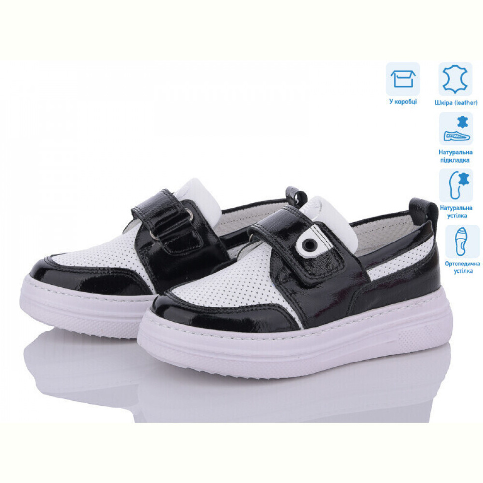 Туфли КалориЯ 707-02(27) Туфли КалориЯ 707-02(27)