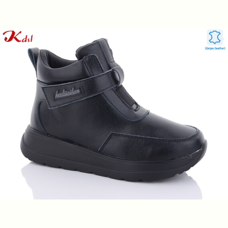 Ботинки Jiulai-Kadisalun C618-7