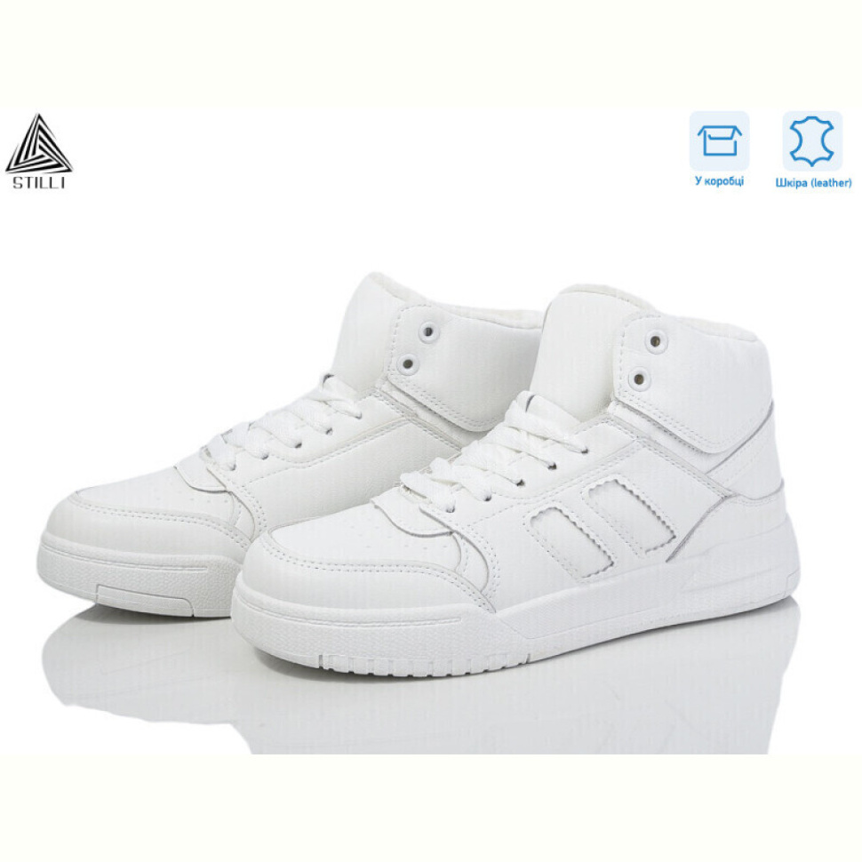 Кроссовки STILLI Group AD500--9 шкіра