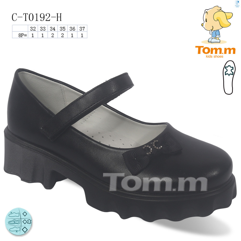 Туфли TOM.M C-T0192-H Туфли TOM.M C-T0192-H