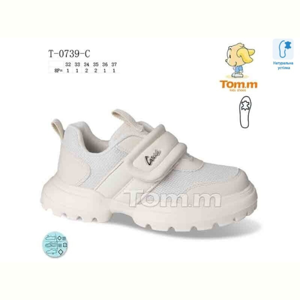 Кроссовки TOM.M T-0739-C