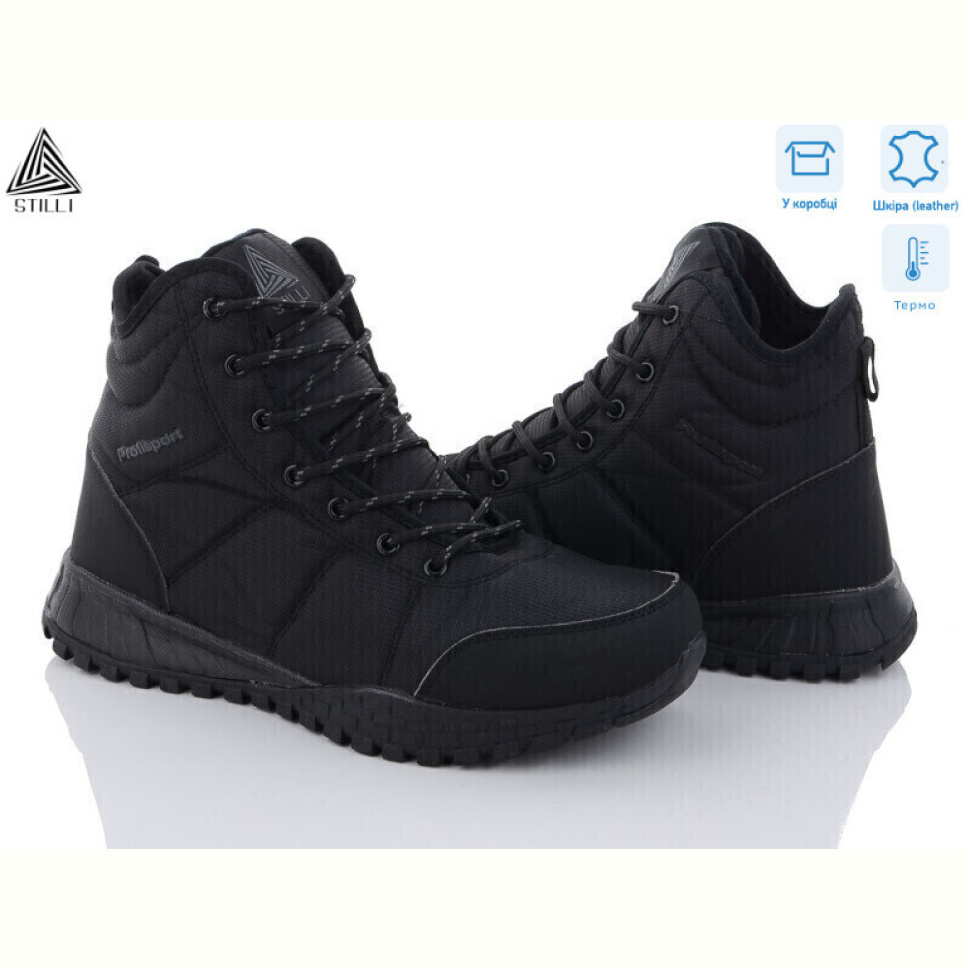 Ботинки STILLI Group H800-2 піна термо