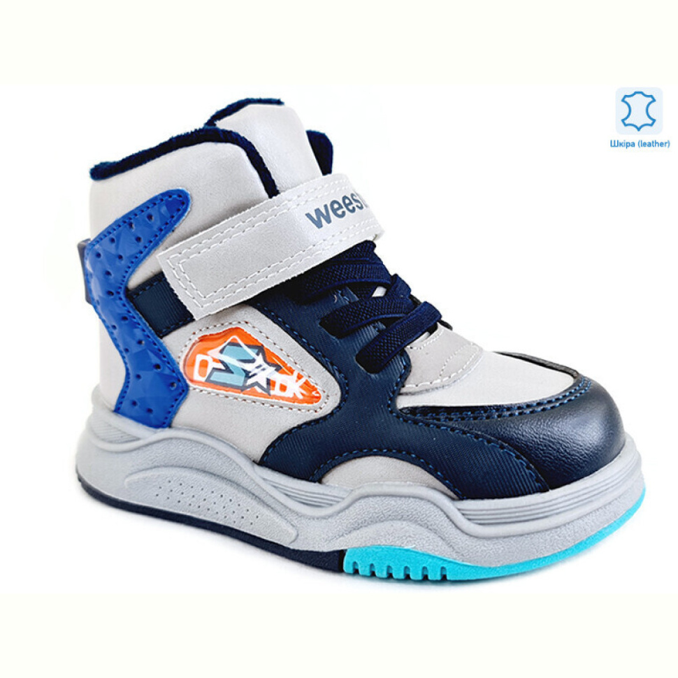 Ботинки Prime-Opt Weestep R171965159 GR-WS Ботинки Prime-Opt Weestep R171965159 GR-WS