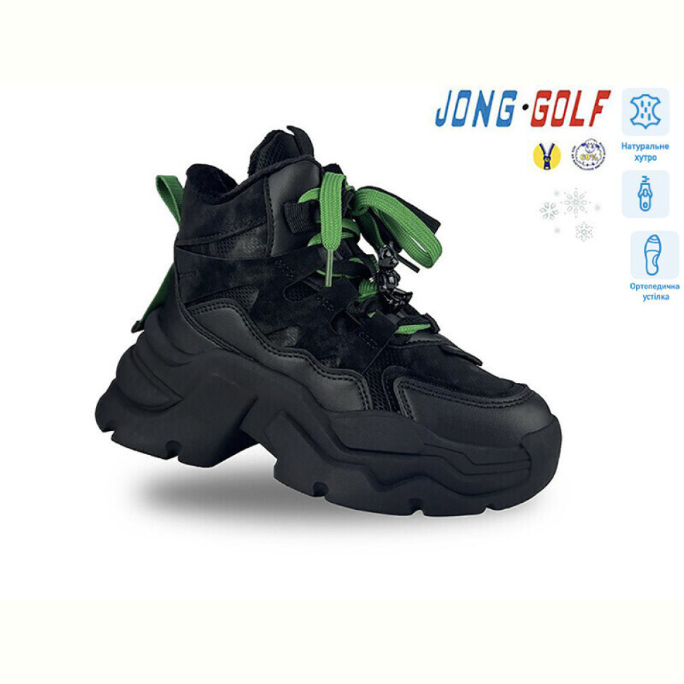 Ботинки Jong Golf C40490-20