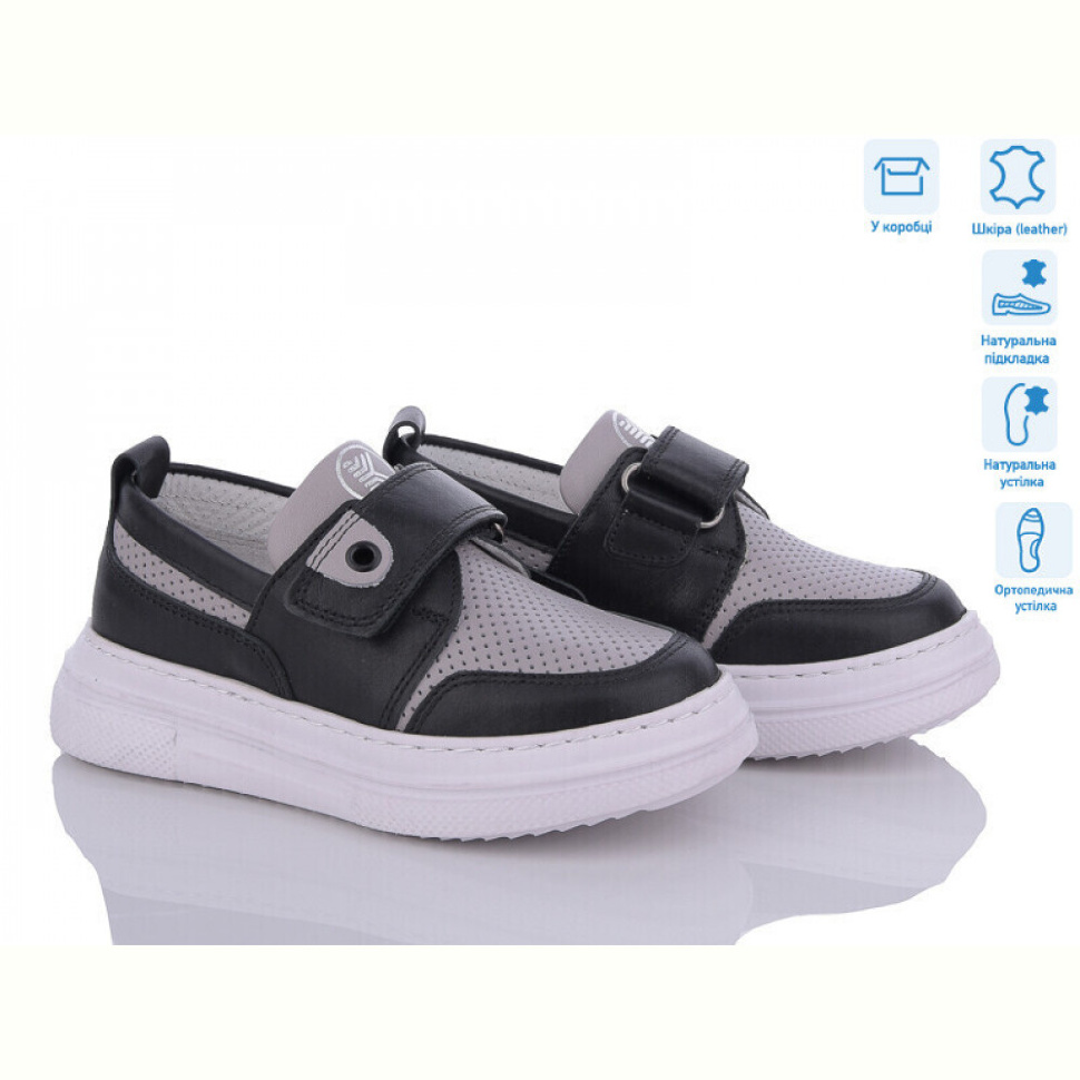 Туфли КалориЯ 707-05(27)