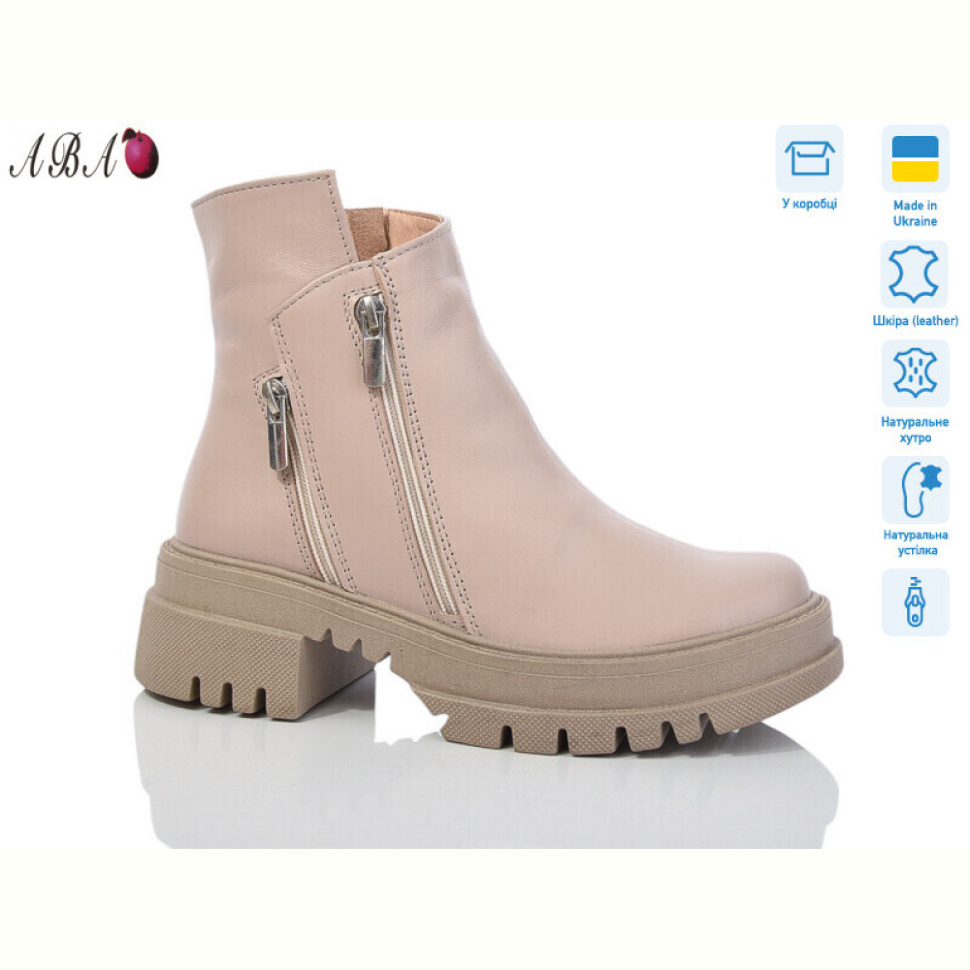 Ботинки Aba 206 beige