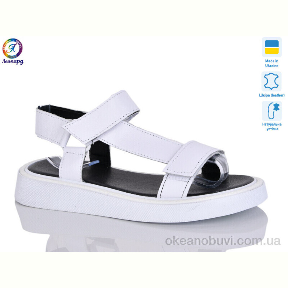 Босоножки Леопард 142-2