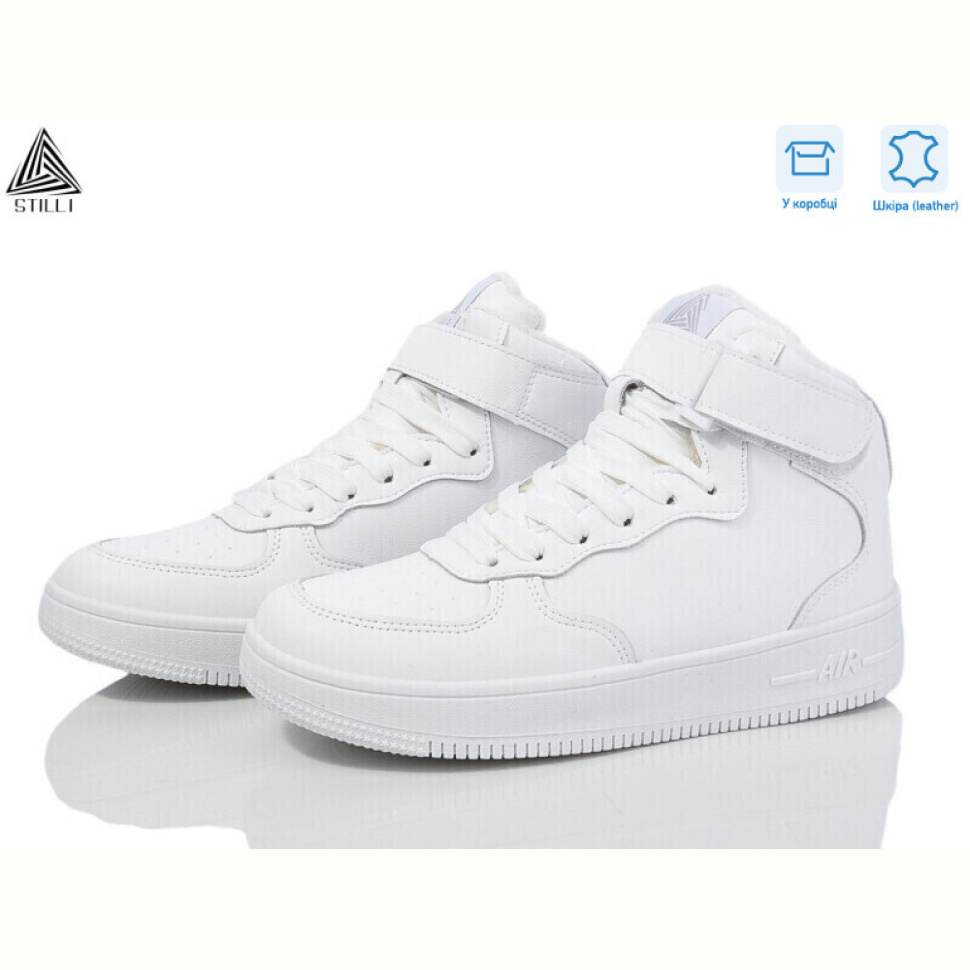 Кроссовки STILLI Group AR10--1 шкіра піна