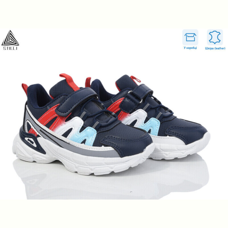 Кроссовки STILLI KIDS TX190-16 шкіра піна