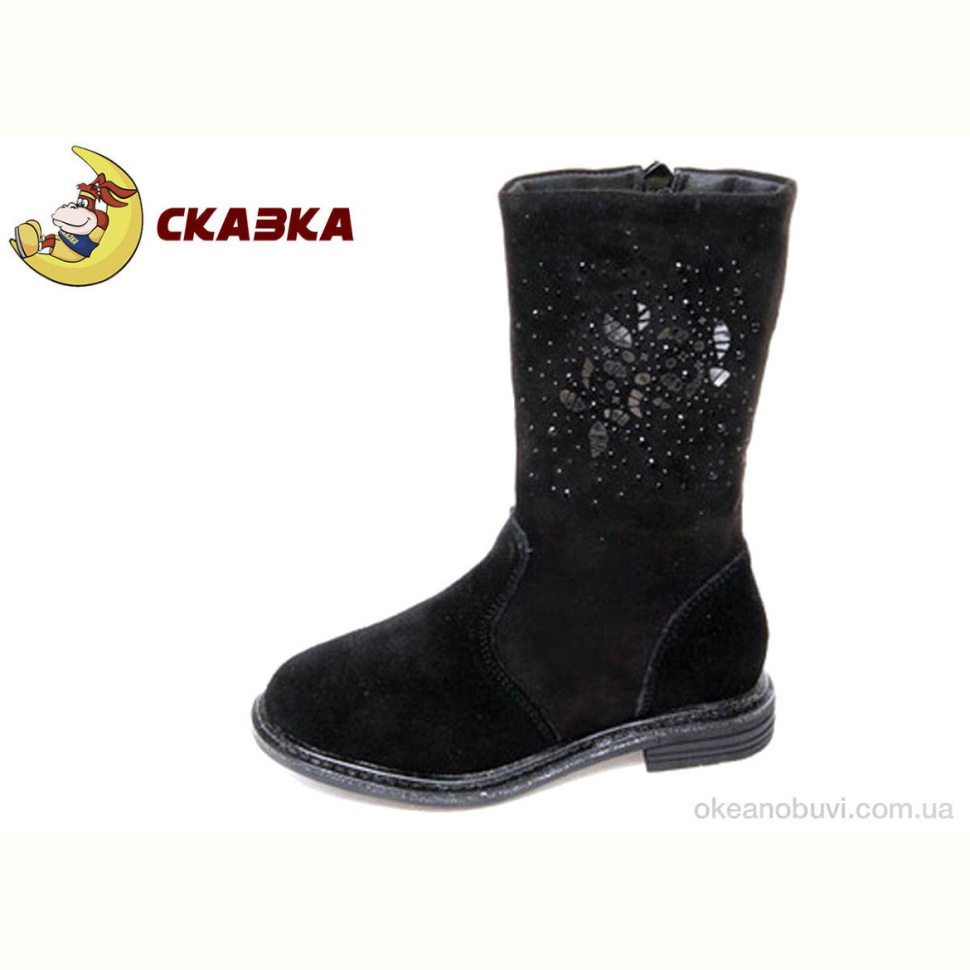 Ботинки Weestep R03535505 BK