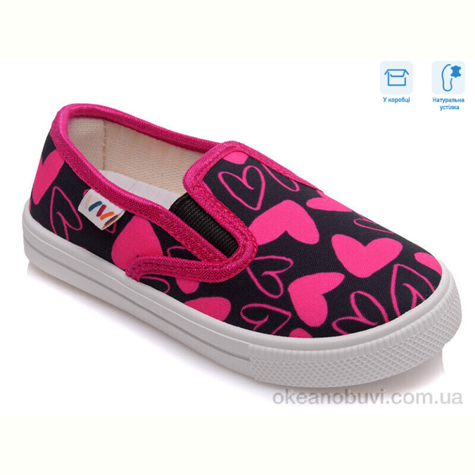 Слипоны Weestep R107850199