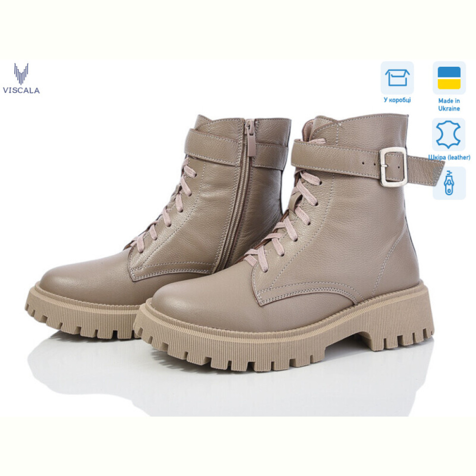 Ботинки Viscala 27101 беж к.