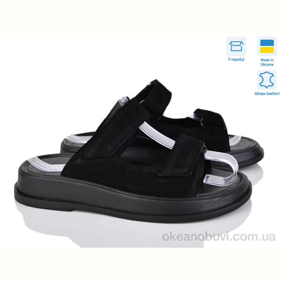 Шлепки Stella 142-19 ч.з