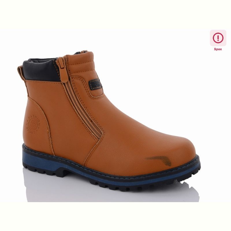 Ботинки Леопард ZA62-29 уценка