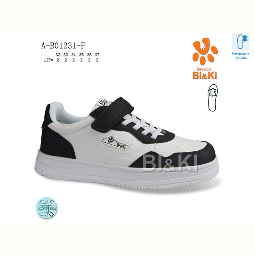 Кроссовки TOM.M A-B01231-F